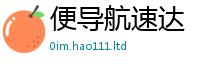 管家婆中特王中王和2025新澳门天天免费谜语答案